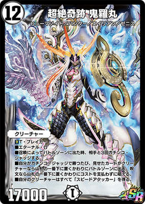 吼オドス DAGGER ODOS 闇属性 爆TECH ウィンデッキ : 爆丸