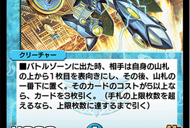 Shoegazer, Bright Deity | Duel Masters PLAY'S Wiki | Fandom