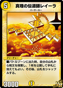 Example of a Berserker.