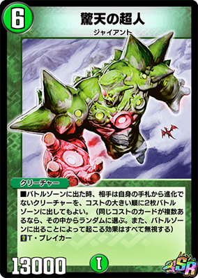 PC-6601SR スターアーサー伝説 テラ4001 3.5FD版 ジャンク PC-6601SR スターアーサー伝説 テラ4001 3.5FD版 ジャンク PC