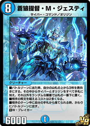 無料クーポン配布 アプリ Duel | Admiral Wolves Blue Jesty, M Masters Fandom | Wiki PLAY'S カードファイト!! ヴァンガード