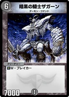 Zagaan, Knight of Darkness