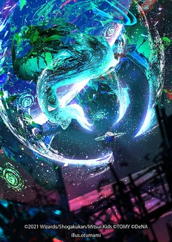 アストラルリーフ winner エメラル パクリオ BBP シュトラ サイバー