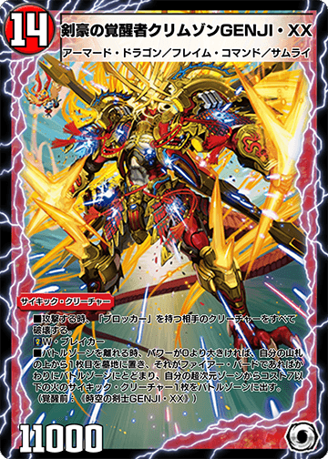 Amazon.co.jp: 遊戯王カード サイコ・エンド・パニッシャー