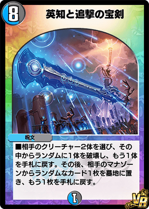 Miraculous Plague | Duel Masters PLAY'S Wiki | Fandom Miraculous Plague | Duel Masters PLAY'S Wiki | Fandom
