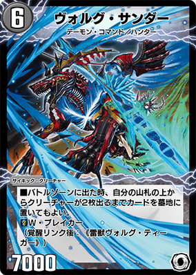 新品未開封 ポケモンカード STORM RIDER THEME DECK 海外版