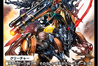 Ken Geki, Absolute Ruler ~Final Flare~ | Duel Masters PLAY'S