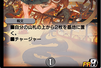 Spread Joy to the World! | Duel Masters Wiki | Fandom