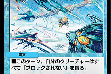 リボルバー・フィッシュ [DM1 48/110] | トレカカク～デュエマ