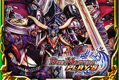 Codeking Cantabile | Duel Masters PLAY'S Wiki | Fandom