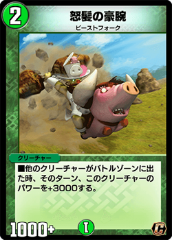 クリムソン　マーテルギアビースト　 にゃん汰 クリムソン マーテルギアビースト にゃん汰 CRIMSON ONLINE SHOP