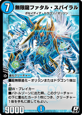 超希少 海外限定 dragon duel アテナミネルバ プレイマット