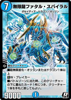 Yu-Gi-Oh! Rare Spiral Serpent 1st Edition STON-EN003 | eBay