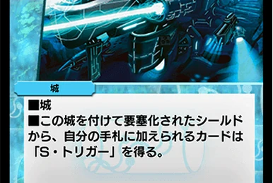 T2 Ogapu | Duel Masters PLAY'S Wiki | Fandom