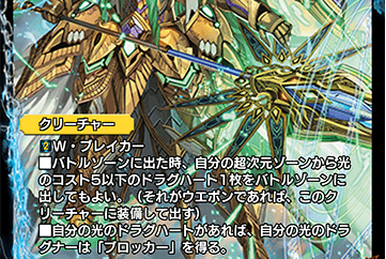 Kiryuin Jin, Young Leader | Duel Masters Wiki | Fandom