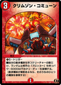 Crimson Commune