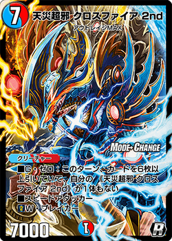 2025年最新】クロスファイア WINNERの人気アイテム - メルカリ