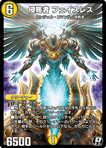 遊戯王 ゴーストガール マルチフェイカー プレイマット 遊戯王