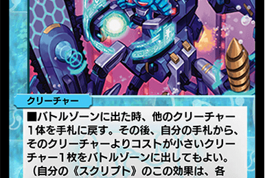 Janit | Duel Masters PLAY'S Wiki | Fandom Janit | Duel Masters PLAY'S Wiki | Fandom