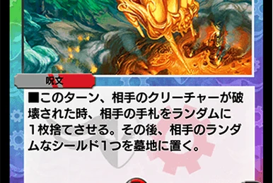 英語版 デュエルマスターズ Cosmic Darts ラッキーダーツ ラッキーダーツ 英語 - メルカリ