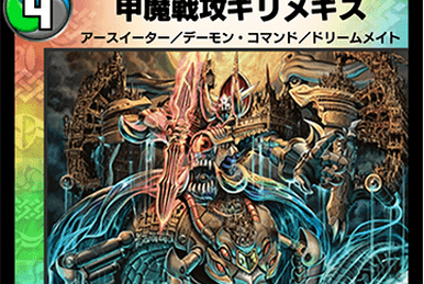 Amazon.co.jp: 都 白龍(Sato Hakuryu)インドネシア・バリ精霊術