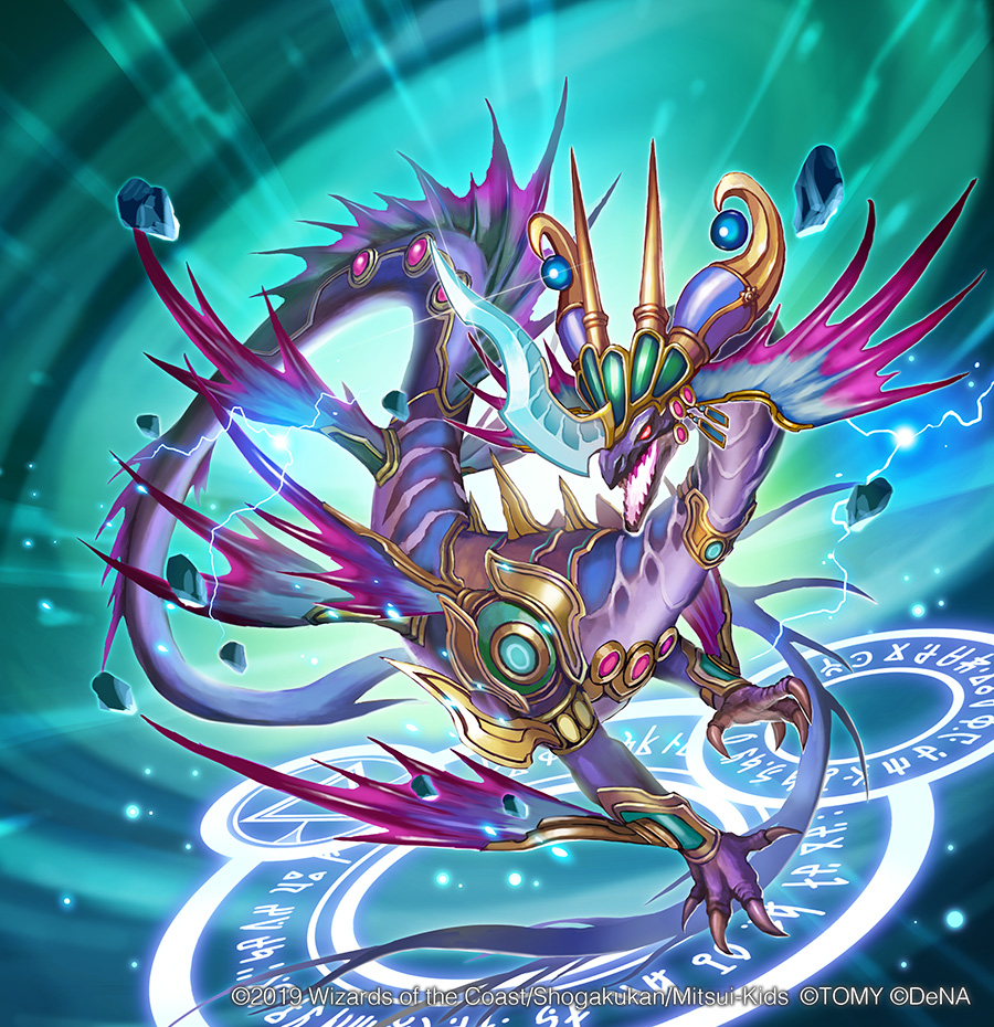 Metamorphis, Blue Divine Dragon | Duel Masters PLAY'S Wiki | Fandom