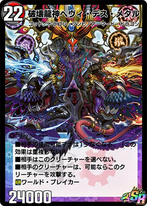 Amazon.co.jp: 超CS ヘヴィ・デス・メタル プレイマット : Toys