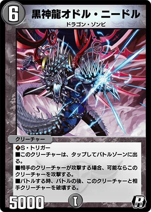 Necrodragon Odol Needle | Duel Masters PLAY