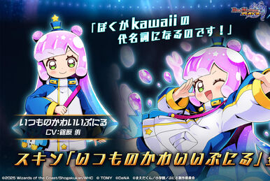 Supernova Mercury Gigablizzard | Duel Masters PLAY'S Wiki