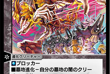 KONAMI - マジシャンソウル図 BANZAIマガジン第18号（コルベット・コマンド） - Bonsai Games