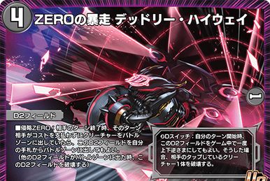 Final Storm Double Cross NEX, the Miracle Awakened | Duel Final Storm Double Cross NEX, the Miracle Awakened | Duel