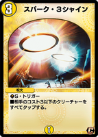Spark Sunshine
