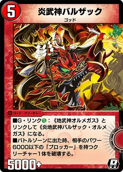 Balzack, Flame Military God