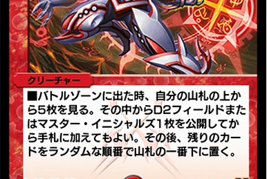 ディエルマスターズレアもの多数 カードボックス周南店 on X