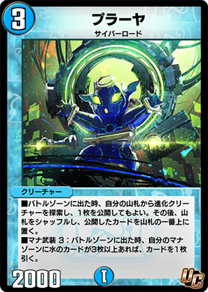 幻想水滸伝CSスターパラレル　No.396 ゲド 幻想水滸伝CSスターパラレル No.396 ゲド Colorless Rainbow