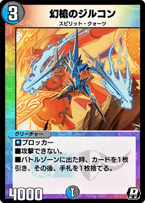 入手困難! 遊戯王 シールダスEX ホログラム ダイナソー竜崎&剣竜 コレクションシール/レア/デュエリストシール/遊戯王 シールダス