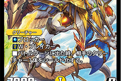 伝国の玉堂レア 079/331ダブルマスターズ Obuza 08, Demon Dragon Armored / Beginning of the End | Duel