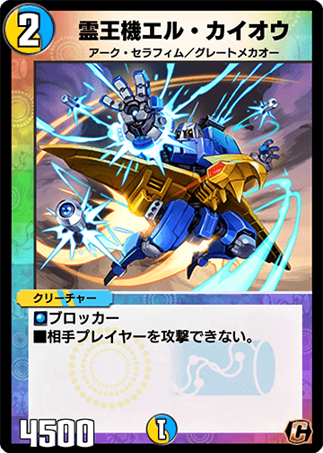 Amazon.co.jp: SFC攻略本 エルナード ELNARD The encyclopedia