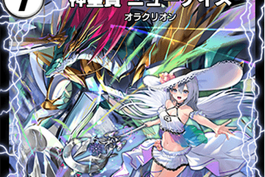 Wise Starnoid, Avatar of Hope | Duel Masters PLAY'S Wiki