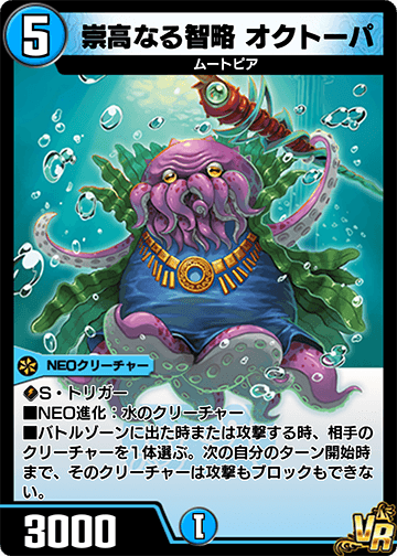 Rebellious Wolf's Emblem | Duel Masters Wiki | Fandom