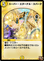 Super Eternal Spark