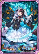 Bega, Vizier of Shadow (Prize) (Card Sleeve) Yorumi Rena Sleeve