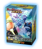 DMPD-06 Deckbox