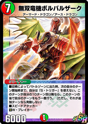 Amazon.co.jp: 無双竜機ボルバルザーク デュ 限定 プレイマット