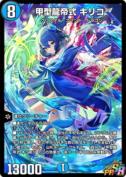 遊戯王　ミツルギ　3フルコンプ 遊戯王 ミツルギ 巳剣 みつるぎ フルコンプセット - メルカリ