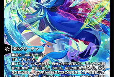 Überdragon Sunburst NEX | Duel Masters PLAY'S Wiki | Fandom