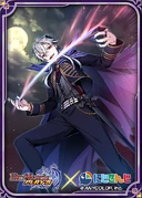Pointa, the Aqua Shadow (Prize) (Card Sleeve) Kuzuha Sleeve