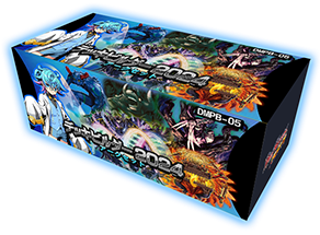 DMPB-05 Deckbuilder 2024 Arc Set | Duel Masters PLAY'S Wiki DMPB-05 Deckbuilder 2024 Arc Set | Duel Masters PLAY'S Wiki