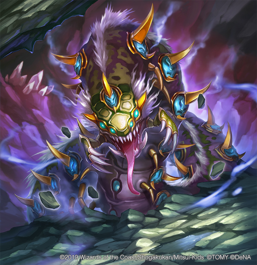 Necro Worm, Soulbound Insect | Duel Masters PLAY'S Wiki | Fandom