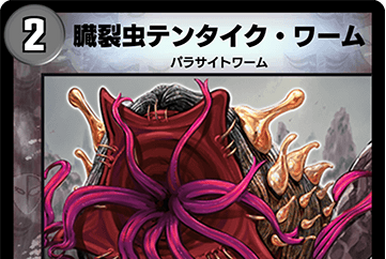 Factory Shell Q | Duel Masters PLAY'S Wiki | Fandom
